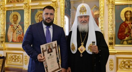 Патриарх Кирилл подарил грамоту беглому министру времен Януковича