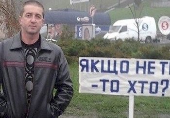 Активист из Мукачево пролил свет на конфликт Михаила Ланьо и «Правого сектора»