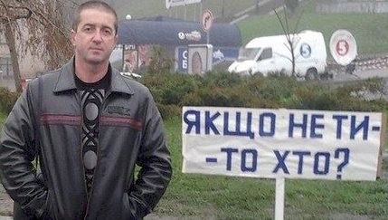 Активист из Мукачево пролил свет на конфликт Михаила Ланьо и «Правого сектора»