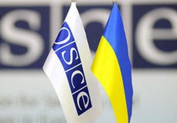В Мукачево прибыли наблюдатели ОБСЕ