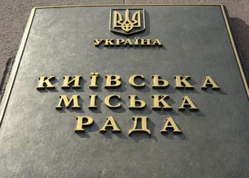 Киевсовет: Семьям погибших бойцов АТО выделят деньги на жилье