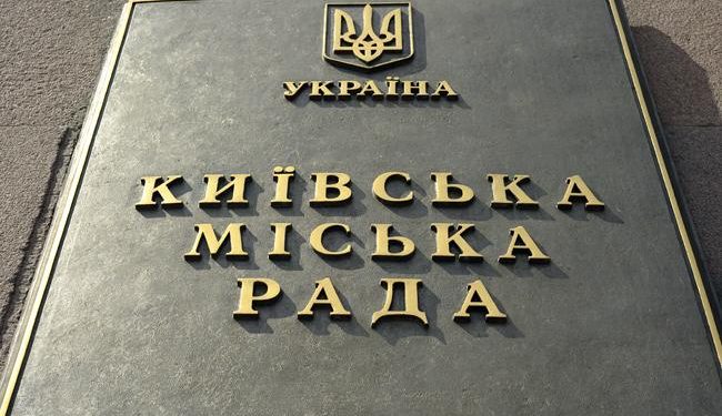 Киевсовет: Семьям погибших бойцов АТО выделят деньги на жилье