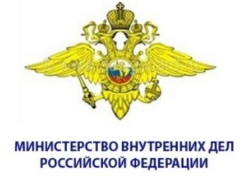 Президент России урезал штат МВД на 110 тысяч человек