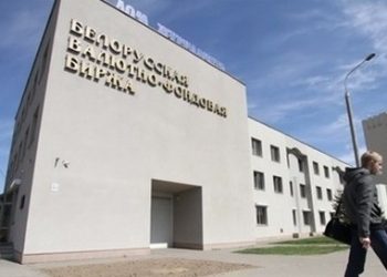На Белорусской фондовой бирже приостановили торги валютой