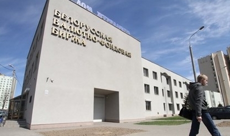 На Белорусской фондовой бирже приостановили торги валютой