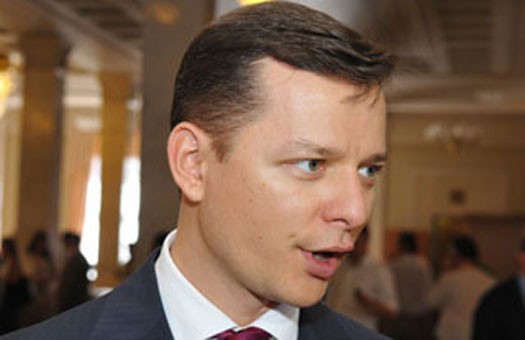 Ляшко сегодня должен прийти на допрос в ГПУ