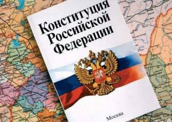 Конституцию России поставили выше решений ЕСПЧ, - решение КС