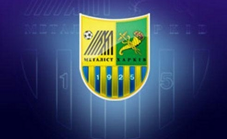 Украинские власти заблокировали счета «Металлиста»