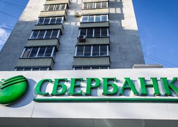 В Москве совершено ограбление отделения Сбербанка