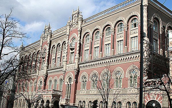 Нацбанк ухудшил прогноз падения ВВП Украины сразу на 2 процента