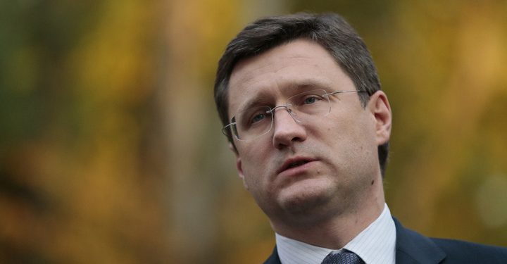 Россия отказалась обсуждать скидку на газ