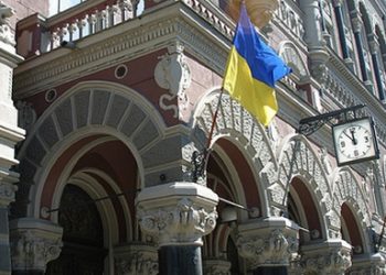 НБУ отозвал генеральные валютные лицензии у четырех компаний