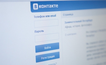 Соцсеть ВКонтакте запустит конкурента Instagram