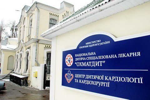 Лечебно-диагностический комплекс «Охматдет» будут достраивать
