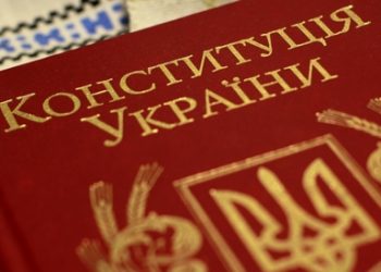 «Блок Петра Порошенко» опровергает закрепление особого статуса Донбасса в Конституции Украины