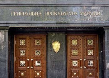 В Украине реорганизуют 178 местных прокуратур, - ГПУ