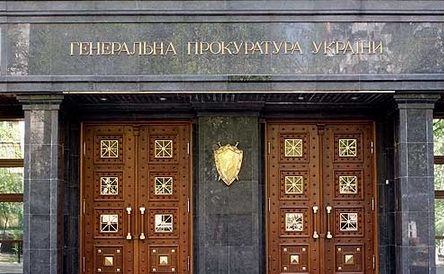 В Украине реорганизуют 178 местных прокуратур, - ГПУ