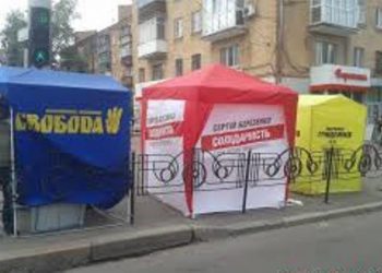 В Чернигове «заминировали» агитационные палатки