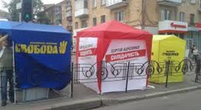 В Чернигове «заминировали» агитационные палатки