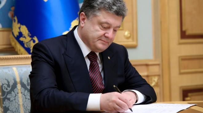 Порошенко уволил еще одного посла
