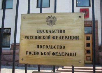 Под посольством России в столице Украины прошла демонстрация