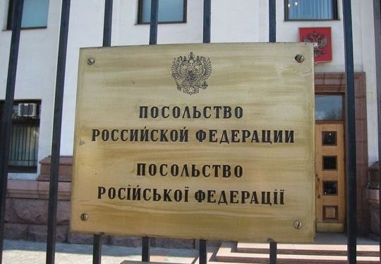 Под посольством России в столице Украины прошла демонстрация