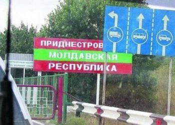 В Приднестровье началась мобилизация
