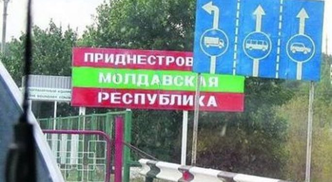 В Приднестровье началась мобилизация