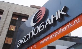 В банке Жвании помогли Арбузову с выведением недвижимости на 56 млн гривен