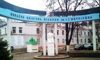 США предоставят Днепропетровщине очередную партию медицинского оборудования