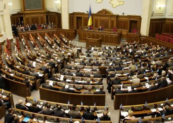 Верховная Рада приняла закон об открытом реестре собственности