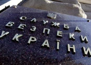 СБУ запретила некоторым французским депутатам посещать Украину