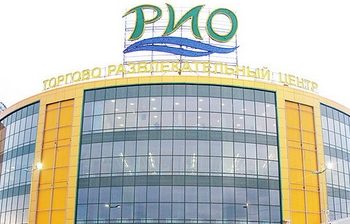 В Твери затопило еще не открывшийся ТРЦ «РИО»