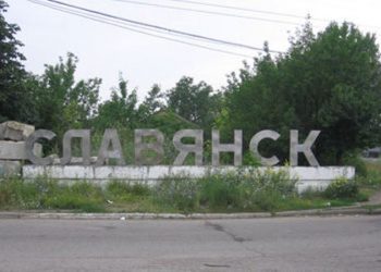 В Славянске оперативники ликвидировали публичный дом
