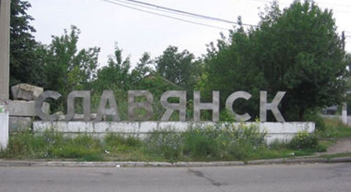 В Славянске оперативники ликвидировали публичный дом