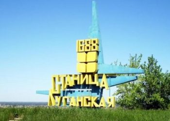 Станицу Луганскую третий день интенсивно обстреливают