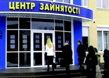 За полгода количество безработных в столице Украины выросло вдвое