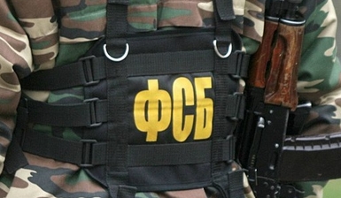 В ФСБ сообщают о перекрытии канала поставки оружия из Украины и ЕС