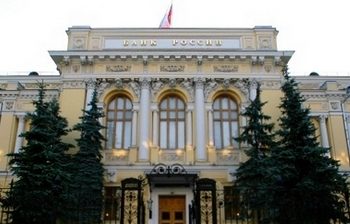 Центробанк лишил лицензий еще два московских банка