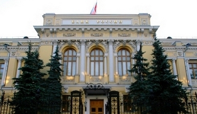 Центробанк лишил лицензий еще два московских банка