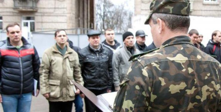 Украинцы хитро избегают мобилизации