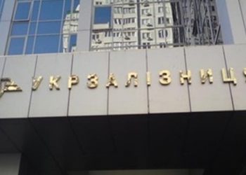 Правоохранители проводят обыск в офисе «Укрзализныци»