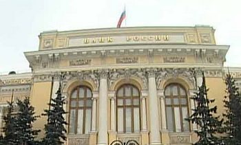 «М Банк», «Российский кредит» и «АМБ Банк» лишились лицензий, - распоряжение Центробанка