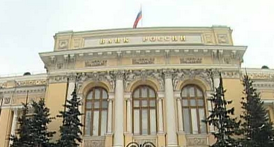 «М Банк», «Российский кредит» и «АМБ Банк» лишились лицензий, - распоряжение Центробанка
