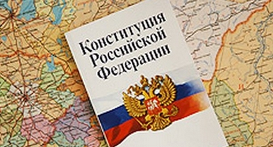 Глава Следственного комитета хочет убрать международное право из Конституции России