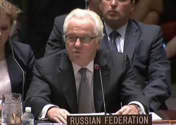 Трибунал по «Боингу»: Российская Федерация наложила вето