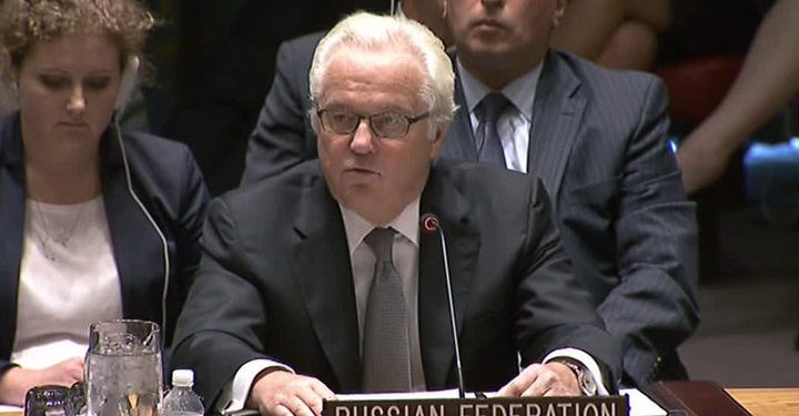 Трибунал по «Боингу»: Российская Федерация наложила вето