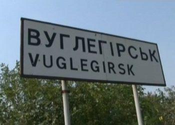 СМИ: Жители Углегорска планируют акцию протеста против оккупационной власти