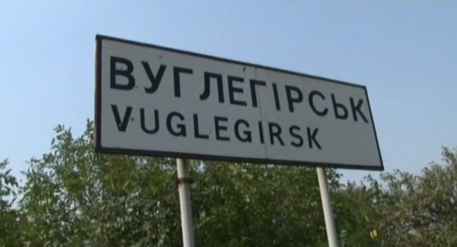 СМИ: Жители Углегорска планируют акцию протеста против оккупационной власти