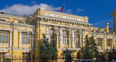 Центробанк России отозвал лицензию у банка «Тульский промышленник»